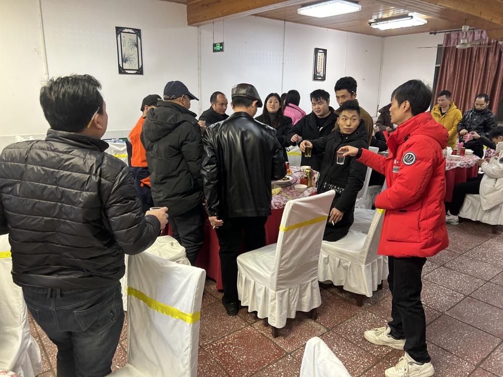 年会.jpg